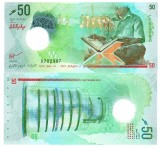 Maldive 50 Rufiyaa 2022 P-28 Polimer UNC