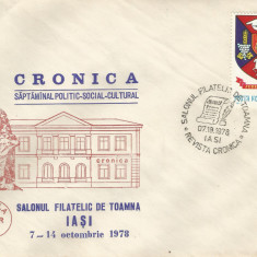 România, Salonul filatelic de toamnă "Cronica", plic, Iaşi, 1878