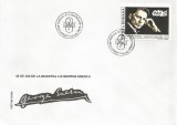 |Romania, LP 1376/1995, 40 de ani de la moartea lui G. Enescu, FDC