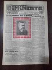 Ziarul Dimineata nr.3247/1913 foto