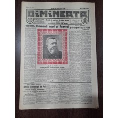 Ziarul Dimineata nr.3247/1913