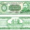 Paraguay 100 Guaranies 1952 P-198a UNC
