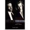 Brian Lowry - Trust no One the X-Files - 112091