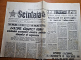 Scanteia 13 aprilie 1976-art. cine va avea paduri va avea aur,iasi,litoral