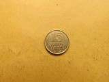 Rusia / URSS 15 Kopeek / Kopeici / Kopecks 1979 - MR 1