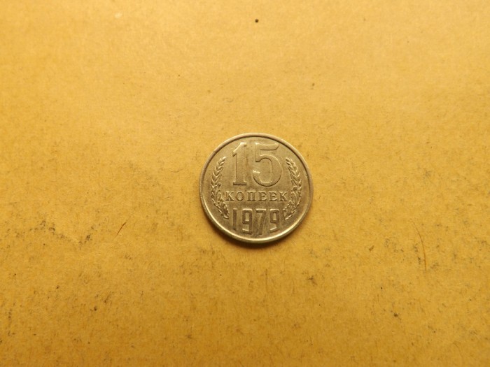 Rusia / URSS 15 Kopeek / Kopeici / Kopecks 1979 - MR 1