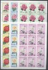 Korea 1979 Roses, 12 sets in 7 perf. blocks, used T.239, Stampilat