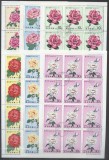 Korea 1979 Roses, 12 sets in 7 perf. blocks, used T.239, Stampilat