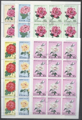 Korea 1979 Roses, 12 sets in 7 perf. blocks, used T.239 foto