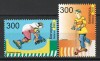 Belarus 2003 Mi 486/87 MNH - Sporturi pentru tineret, Nestampilat