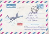 bnk ip URSS 1975 - aviatie - IL-62 - circulat spre Romania