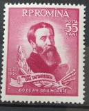 Romania 1954 - Serii (7 poze) MNH
