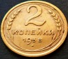 Moneda istorica 2 COPEICI - URSS / RUSIA, anul 1938 * cod 4294 B, Europa