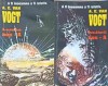 A FI INSEAMNA A FI RELATIV VOL.1-2 LUMINA NON-A, JUCATORII NON-A-A.E. VAN VOGHT-254630