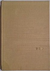 Explicatii teoretice ale Codului penal roman, vol. III (Partea speciala)
