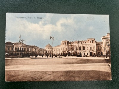 AKVDE24 - Bucuresti - Palatul Regal foto