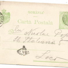 carte postala - Spic Grau 5 Bani marca fixa 1908