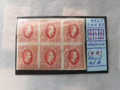 Romania, LP. 17 Cuza efigia in oval, 20P bloc x6 MNH foto