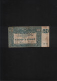 Cumpara ieftin Rusia 500 ruble 1920 Sud seria100