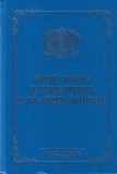 Cantari omofone la Sfanta Liturghie si alte cantari bisericesti