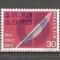 Elvetia.1973 Aniversari si evenimente SH.75