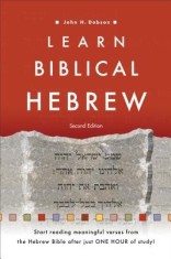 Learn Biblical Hebrew
