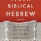 Learn Biblical Hebrew