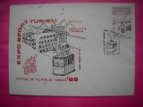 HOPCT PLIC NR 1745 EXPO SPORT TURISM SINAIA 1986-PRAHOVATELEFERIC -ROMANIA