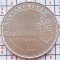 1286 Ungaria 50 Forint 2018 Year of the Family UNC
