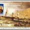 Gibraltar 1980 - Nelson bl.neuzat,pefecta stare(z)