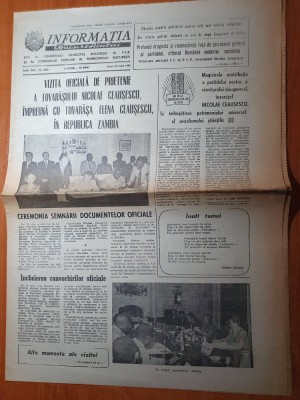 informatia bucurestiului 22 iulie 1983-vizita lui ceausescu in zambia foto