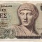 Bancnotă 1000 Drahme - Grecia, 1987