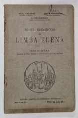 NOTIUNI ELEMENTARE DE LIMBA ELENA , CLASA VI -A LICEALA de IULIU VALAORI ...G. POPA LISSEANU , 1929