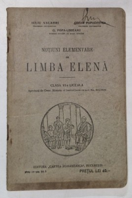 NOTIUNI ELEMENTARE DE LIMBA ELENA , CLASA VI -A LICEALA de IULIU VALAORI ...G. POPA LISSEANU , 1929 foto