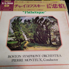 Vinil "Japan Press" Tchaikovsky , Pierre Monteux – Pathétique Symphony (EX)
