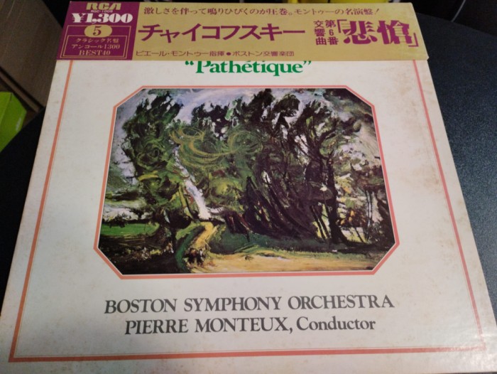 Vinil &quot;Japan Press&quot; Tchaikovsky , Pierre Monteux &ndash; Path&eacute;tique Symphony (EX)