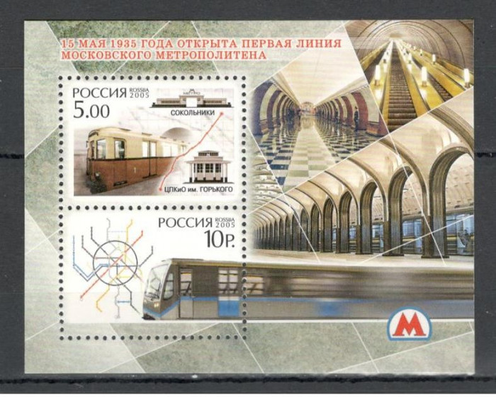 Rusia.2005 70 ani Metroul Moscova-Bl. SR.88