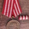 CC6 27 - comunism RPR - decoratie - Eliberarea de sub jugul fascist