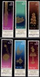 Israel 1965 - Sărbători, serie neuzata cu tabs