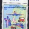 AUSTRIA 1995, Transporturi, Aviatie, Locomotiva, Vapor, serie neuzata, MNH