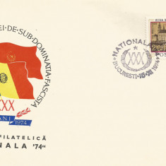 România, Exp. filatelică omagială, "Naţionala '74" (I), plic, Bucureşti, 1974