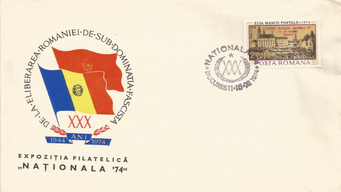 Rom&acirc;nia, Exp. filatelică omagială, &quot;Naţionala &#039;74&quot; (I), plic, Bucureşti, 1974