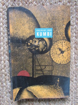 KUMBI-GHENADI GOR foto