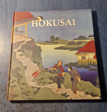 Hokusai Katsushika
