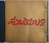 Bob Marley &amp; The Wailers &ndash; Exodus NM / VG+ cd muzica reggae _ Island Europa