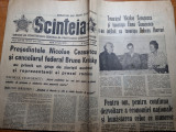 Scanteia 15 iulie 1975-mari inundatii in tara