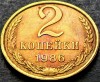 Moneda 2 COPEICI - URSS, anul 1986 * cod 3728 - A.UNC, Europa
