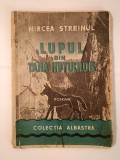 Mircea Streinul - Lupul din Țara Huțulilor (Colecția Albastră) (puțin uzată)