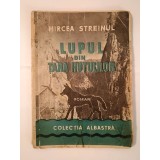Mircea Streinul - Lupul din Țara Huțulilor (Colecția Albastră) (puțin uzată)