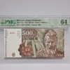 BANCNOTA UNC 500 LEI 1991 IANUARIE GRADATA PMG 64 - SERII CONSECUTIVE